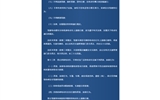 《武威市電動(dòng)車管理?xiàng)l例》頒布，9月1日起實(shí)施！