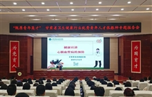 護理學(xué)院師生參加中醫(yī)藥經(jīng)典誦讀活動與心腦血管病預(yù)防知識講座