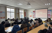 護(hù)理學(xué)院召開2026年春季學(xué)期工作會(huì)議