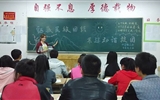 經(jīng)濟(jì)管理系開展“謳歌民族團(tuán)結(jié)、共建和諧校園”主題教育活動(dòng)