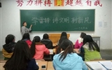 經(jīng)濟(jì)管理系“學(xué)雷鋒、講文明、樹新風(fēng)”系列活動(dòng)圓滿結(jié)束