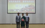 我系選手在學(xué)院“謳歌民族團結(jié)、共建和諧校園”演講比賽中榮獲二等獎