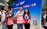 拓展視野 提升素質(zhì)--經(jīng)濟(jì)管理系選派學(xué)生參加全國(guó)專(zhuān)業(yè)技能大賽