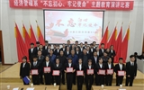 經(jīng)濟(jì)管理系黨總支舉辦“不忘初心、牢記使命”主題教育演講比賽