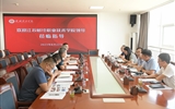 江蘇財(cái)經(jīng)職業(yè)技術(shù)學(xué)院原黨委副書(shū)記、校長(zhǎng)程淮中一行來(lái)校考察交流
