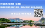 課程層面診改工作究竟如何做？