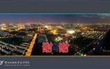 建設(shè)質(zhì)保體系，促進(jìn)內(nèi)涵發(fā)展