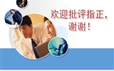 革新理念，認(rèn)準(zhǔn)起點(diǎn)，筑實(shí)基礎(chǔ)