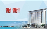 建立規(guī)范高效內(nèi)控體系，營(yíng)造和諧透明發(fā)展環(huán)境