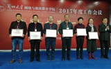 我院榮獲蘭州大學(xué)2017年度“優(yōu)秀教學(xué)站點”、“優(yōu)秀學(xué)習(xí)中心”