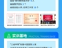 武威職業(yè)學院2025年招生簡章