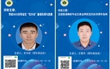放假不放松，寒假持續(xù)開展“暖心行動(dòng)”促就業(yè)指導(dǎo)活動(dòng)