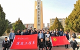 建筑工程系黨總支組織黨、團(tuán)員赴涼州烈士陵園開(kāi)展“清明祭英烈”主題黨日活動(dòng)