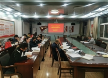 建筑工程系黨總支舉行“不忘初心、牢記使命”主題教育讀書班第四次交流研討會(huì)暨結(jié)業(yè)式