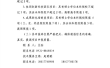 轉(zhuǎn)發(fā)甘肅省教育廳關(guān)于組織申報(bào)2018年度甘肅省高等學(xué)?？蒲许?xiàng)目的通知
