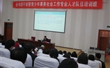 “武威市團(tuán)干部培訓(xùn)班”在我院開(kāi)班