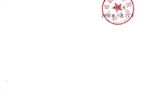 武職院科函〔2018〕1號——關(guān)于做好甘肅省“十三五”教育科學(xué)規(guī)劃2018年度高校與職業(yè)院校課題申報(bào)立項(xiàng)工作的通知
