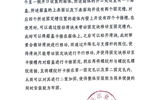 關于擬轉化科技成果信息的公示