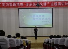 能源工程系開(kāi)展“學(xué)習(xí)雷鋒精神，傳承經(jīng)典文明”演講比賽