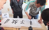 汽車工程系舉辦“我的中國(guó)夢(mèng)，揮灑我青春”書法大賽