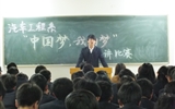 汽車工程系舉辦“中國(guó)夢(mèng)，我的夢(mèng)”主題演講比賽