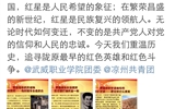 汽車工程系團(tuán)總支“勿忘國恥、展望未來”系列活動之新媒體宣傳