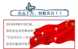 汽車(chē)團(tuán)總支舉行學(xué)習(xí)習(xí)近平總書(shū)記“七一”重要講話(huà)精神系列活動(dòng)