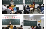 汽車工程系舉辦“擁抱陽(yáng)光、放飛自我”心理健康主題班會(huì)