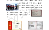 為把學前教育專業(yè)打造成“地方有影響、行業(yè)都認同、國際能交流”的高水平專業(yè)而努力奮斗