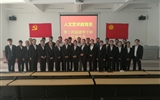 人文藝術教育系第十四屆分團委暨學生分會任命大會順利召開