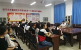 人文藝術教育系開展第15個民族團結(jié)月系列活動