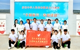 “鄉(xiāng)村振興 青春建功”志愿服務活動走進民勤縣蔡旗鎮(zhèn)、天?？h松山鎮(zhèn)
