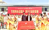 我院參與社區(qū)共建“黨群同心迎國(guó)慶， 攜手共譜鄰里情”活動(dòng)