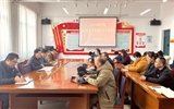 學(xué)院召開(kāi)2025年春季開(kāi)學(xué)工作會(huì)議