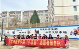 學(xué)院開(kāi)展“職場(chǎng)體驗(yàn)日”實(shí)踐活動(dòng)