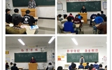 汽車工程系團(tuán)總支組織召開了“學(xué)雷鋒、樹新風(fēng)”主題團(tuán)會(huì)
