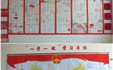 藥學(xué)系團(tuán)總支開展“一學(xué)一做”黑板報?？u比活動