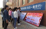 經(jīng)濟(jì)管理系開展“民族團(tuán)結(jié)進(jìn)步宣傳月”系列活動