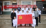 醫(yī)學技術與信息管理系黨總支“康復治療服務、助力精準扶貧” 主題黨日活動