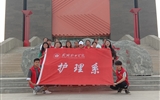 “創(chuàng)綠、愛綠、護(hù)綠”--------護(hù)理系護(hù)綠小分隊(duì)在行動(dòng)中