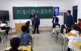 學院開展全院教職工工作紀律檢查