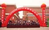武威職業(yè)學院暨蘭州交通大學新能源與動力工程學院2019年春季運動會隆重開幕