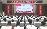 學(xué)院黨委委員、副院長(zhǎng)翟存祥為大學(xué)生講思政課