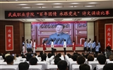 百年征程，青春向黨|武威職業(yè)學(xué)院“百年團(tuán)情 永跟黨走”詩(shī)文誦讀比賽圓滿落幕