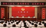 面向未來，再立新功|學校新團員集中入團儀式暨共青團工作表彰大會圓滿召開