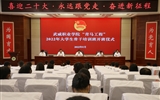 學?！扒囫R工程”2022年大學生骨干培訓班開班