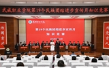 學校舉辦第19個民族團結(jié)進步宣傳月知識競賽