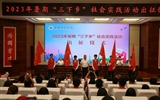 青春建功，始于“鄉(xiāng)”步｜武威職業(yè)學(xué)院2023年暑期“三下鄉(xiāng)”社會(huì)實(shí)踐活動(dòng)紀(jì)實(shí)
