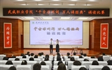 學(xué)?！扒Ч艣鲋菰~ 萬人誦經(jīng)典”誦讀比賽圓滿落幕