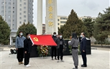 清明時節(jié)祭英烈，紅色薪火永相傳——醫(yī)學(xué)技術(shù)學(xué)院開展“致敬英雄，緬懷先烈”主題黨日活動